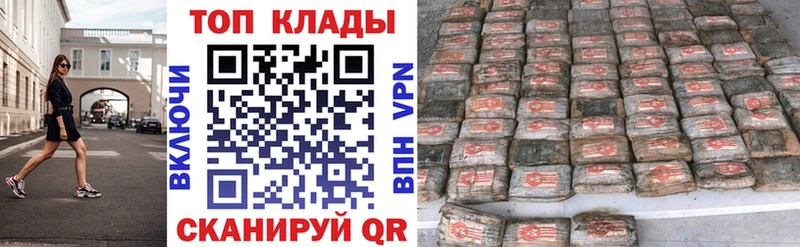 Где купить наркоту Бологое Метадон  Мефедрон  ГАШ  Амфетамин  Кокаин  СК 