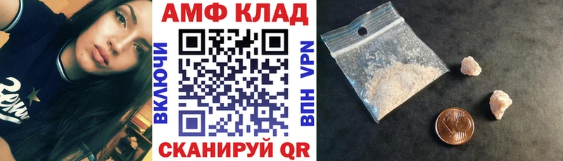 мега маркетплейс  Бологое  сайты даркнета состав  АМФЕТАМИН VHQ 