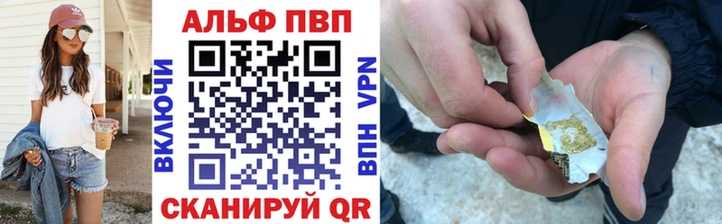APVP кристаллы kraken ONION Бологое