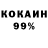 КЕТАМИН VHQ Go East!