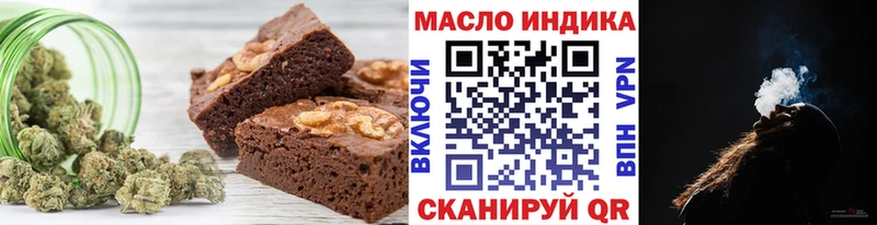 как найти закладки  Бологое  Печенье с ТГК конопля 