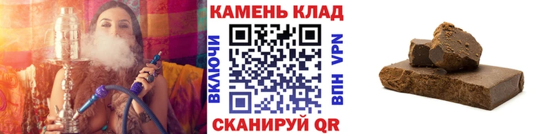 закладка  Бологое  Гашиш VHQ 