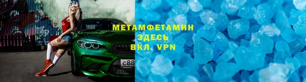 кристаллы Алексин