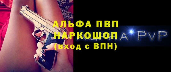 кристаллы Алексин