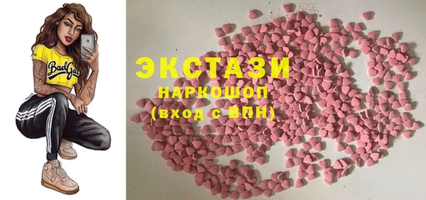 кристаллы Алексин