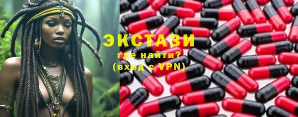 spice Алексеевка