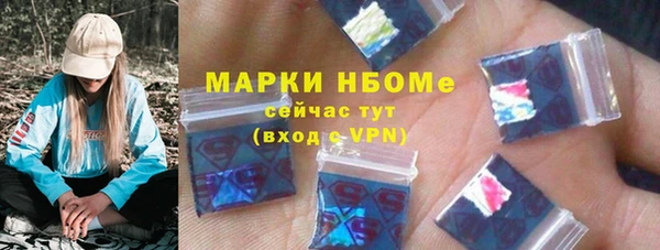 кристаллы Алексин