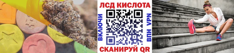LSD-25 экстази кислота Бологое