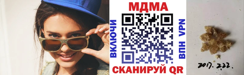 МДМА кристаллы  купить наркотики сайты  MEGA маркетплейс  Бологое 