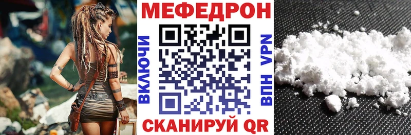 ОМГ ОМГ маркетплейс Бологое МЯУ-МЯУ мяу мяу как найти закладки