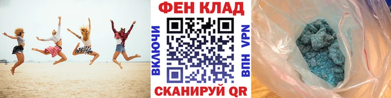 Метамфетамин винт  Бологое 