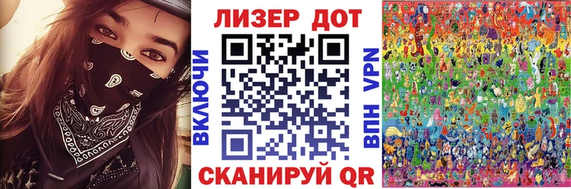 мега ТОР  даркнет сайт  Бологое  Марки 25I-NBOMe 1,8мг 