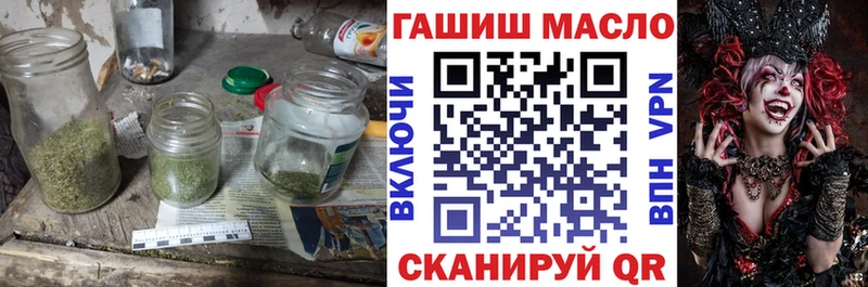 даркнет сайт  ссылка на мегу как войти  ТГК вейп с тгк  Бологое 
